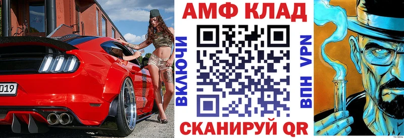 Амфетамин 97%  Игарка 