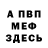 МЕТАДОН VHQ Maria Koin