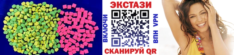 купить наркотики цена  Игарка  Ecstasy 250 мг 