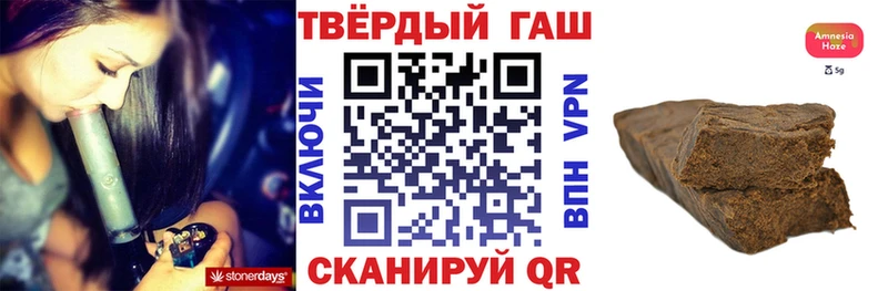 Гашиш ice o lator  наркотики  Игарка 