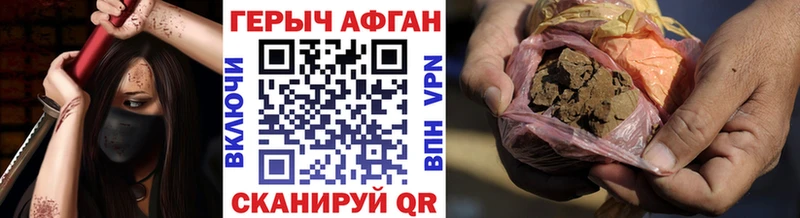 продажа наркотиков  Игарка  Героин афганец 