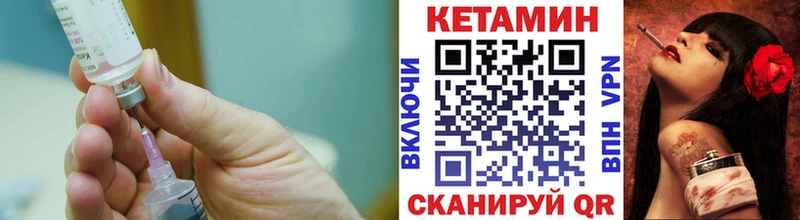площадка состав  Игарка  Кетамин VHQ 