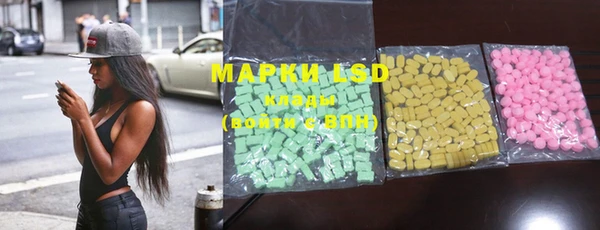 марки nbome Армянск