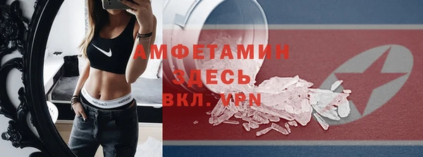 марки nbome Армянск