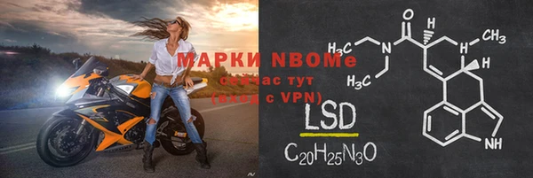 марки nbome Армянск