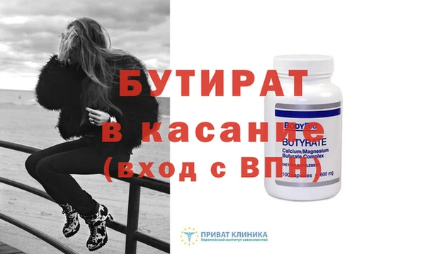 прущая мука Аркадак
