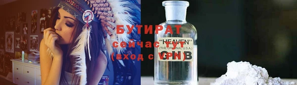 прущая мука Аркадак