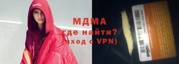 соль ск Арсеньев
