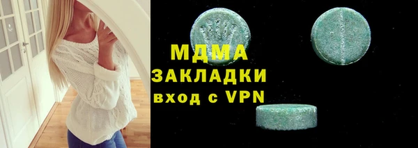 марки nbome Армянск