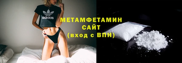 соль ск Арсеньев