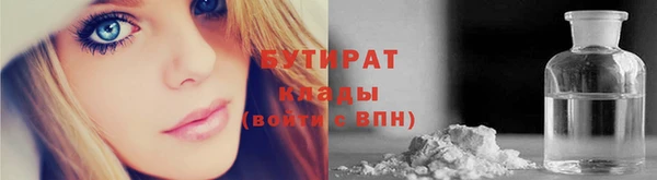 марки nbome Армянск