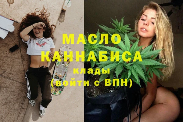 прущая мука Аркадак
