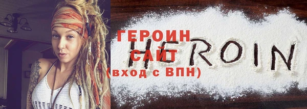 соль ск Арсеньев
