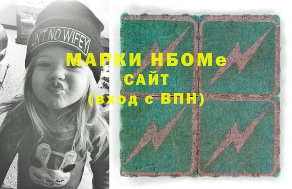 марки nbome Армянск
