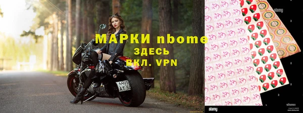 марки nbome Армянск