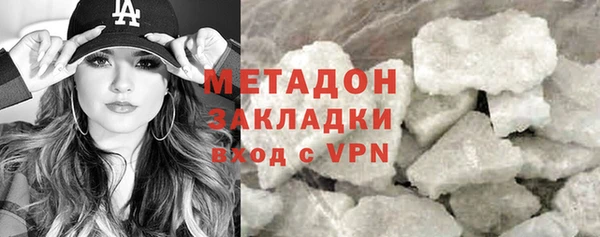 соль ск Арсеньев