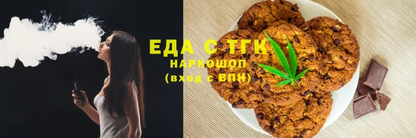 соль ск Арсеньев