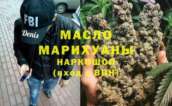 соль ск Арсеньев