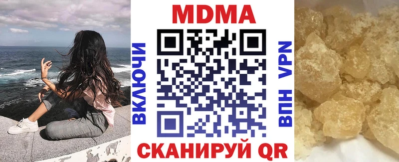 купить наркоту  Игарка  MDMA Molly 
