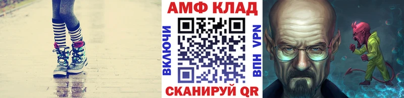 МЕТАМФЕТАМИН витя  МЕГА как зайти  Игарка  сколько стоит 