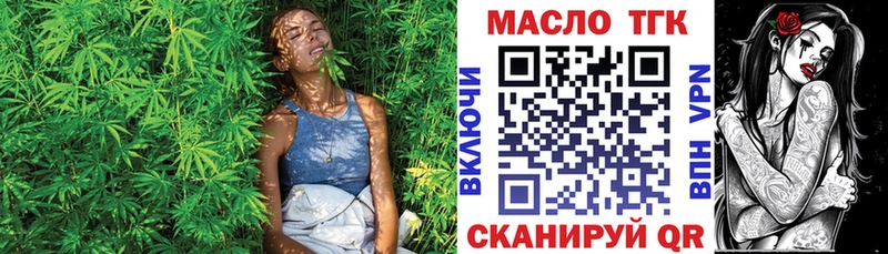 ТГК вейп Игарка